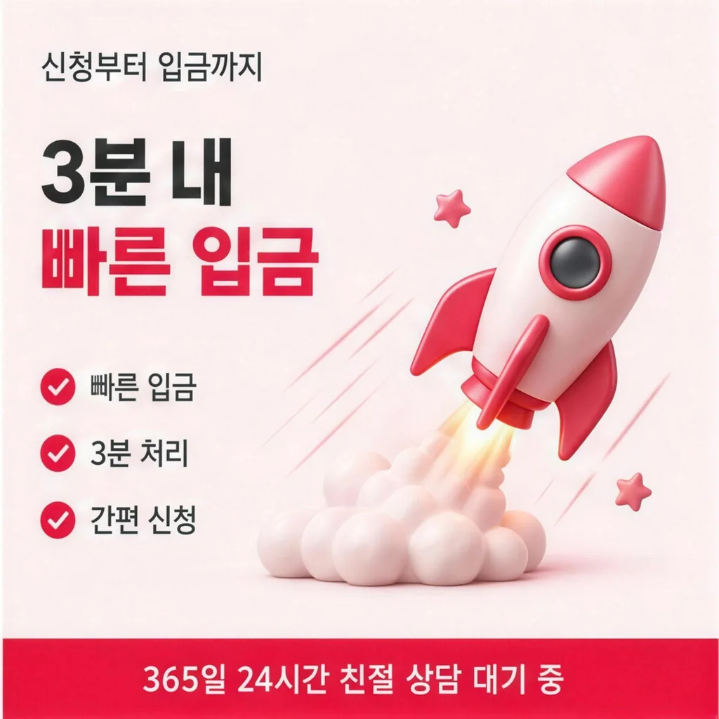 신용카드결제현금화 방법