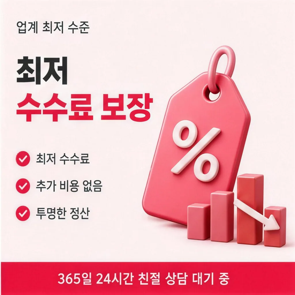 신용카드결제현금화 한도