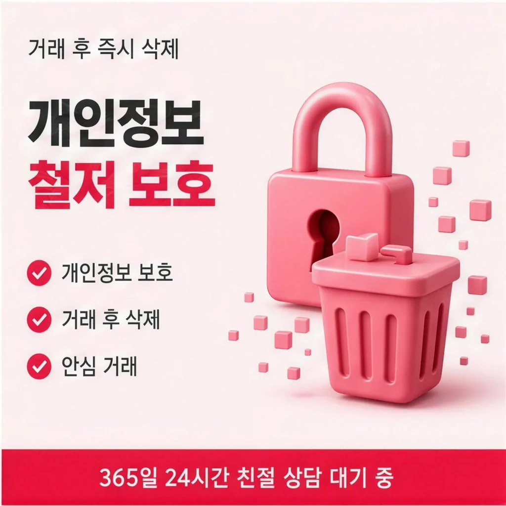 신용카드결제현금화 FAQ