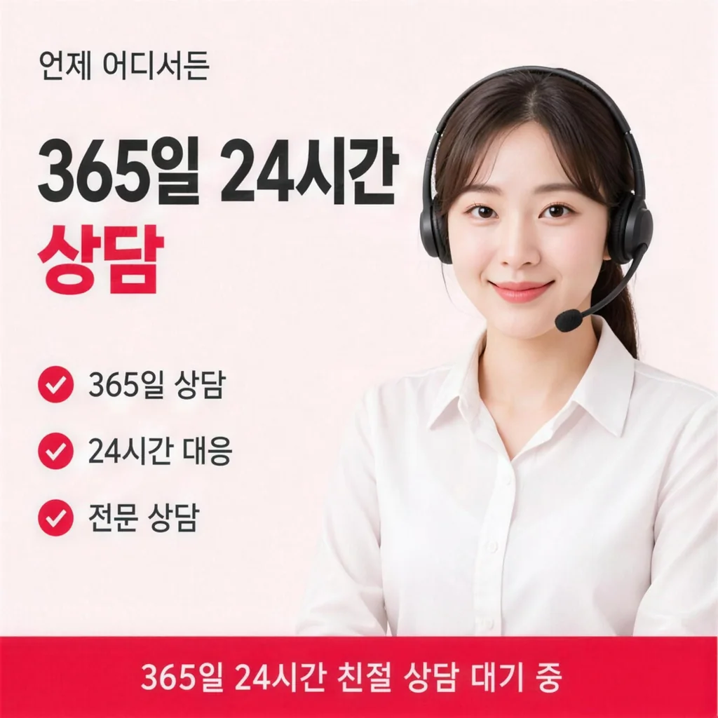 신용카드결제현금화 약관
