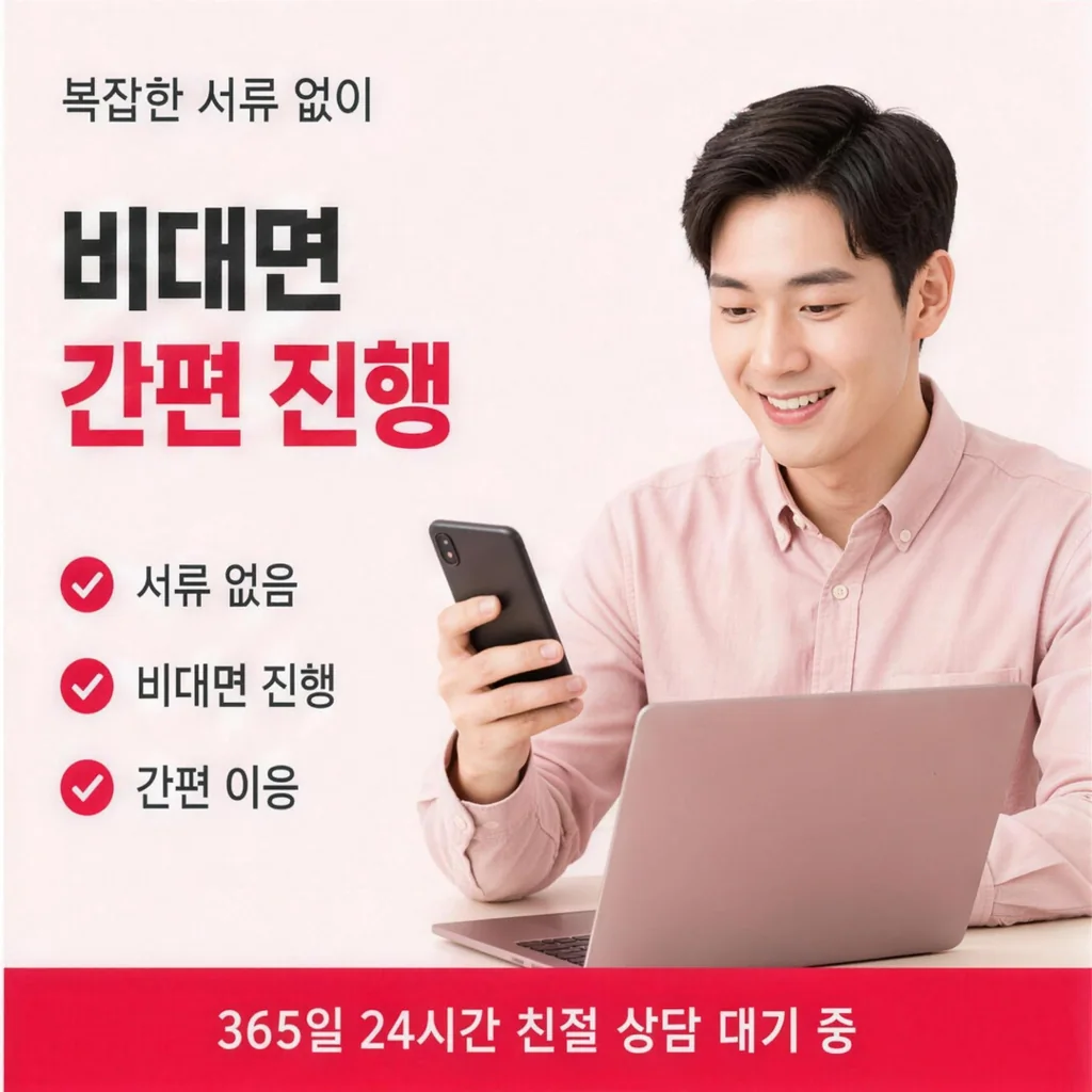 신용카드결제현금화 안전